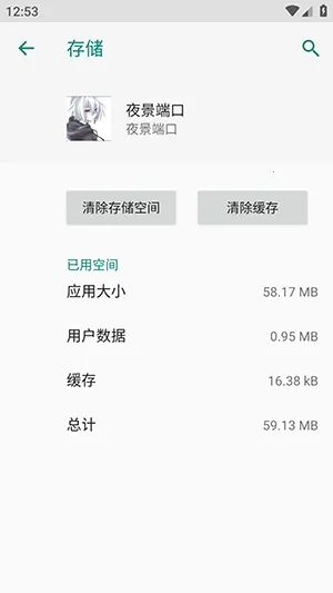 夜景端口防封软件2026最新版本 夜景端口防封软件2026最新版本