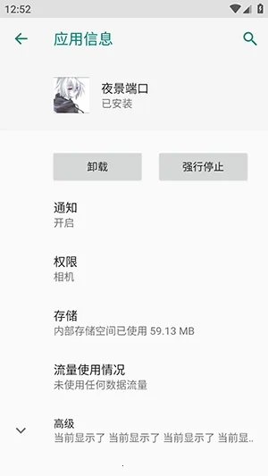 ҹ���˿ڷ�������2026���°汾vҹ���˿� �ٷ�����