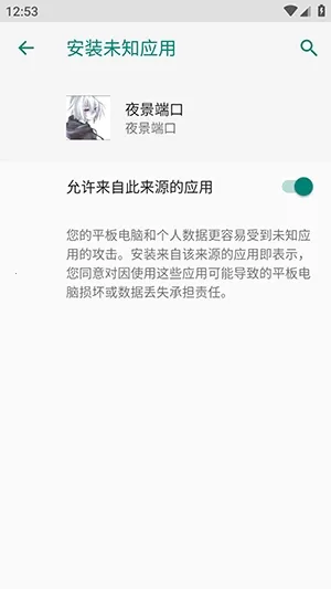 ҹ���˿ڷ�������2026���°汾vҹ���˿� �ٷ�����