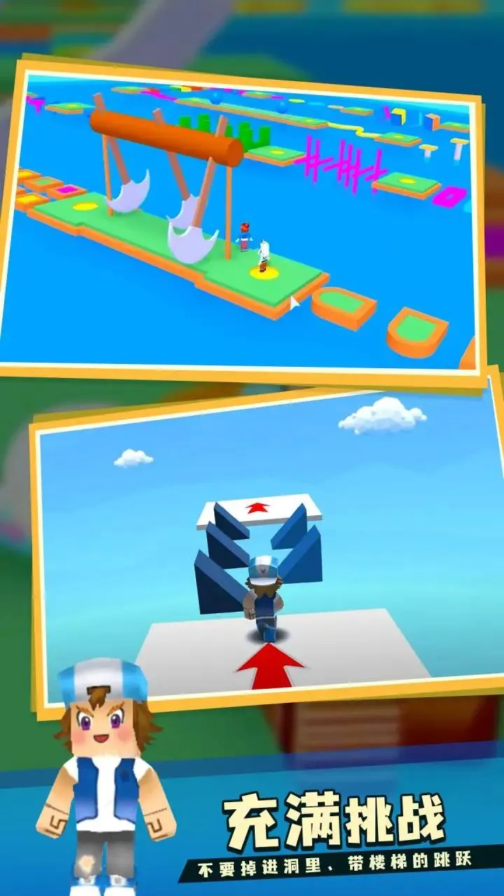 �±��ܿ�(�ϰ��ܿ���Ϸ)v1.0.0 ��Ѱ�