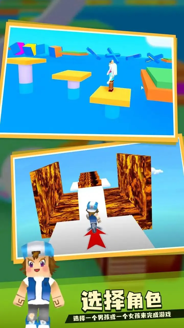 �±��ܿ�(�ϰ��ܿ���Ϸ)v1.0.0 ��Ѱ�