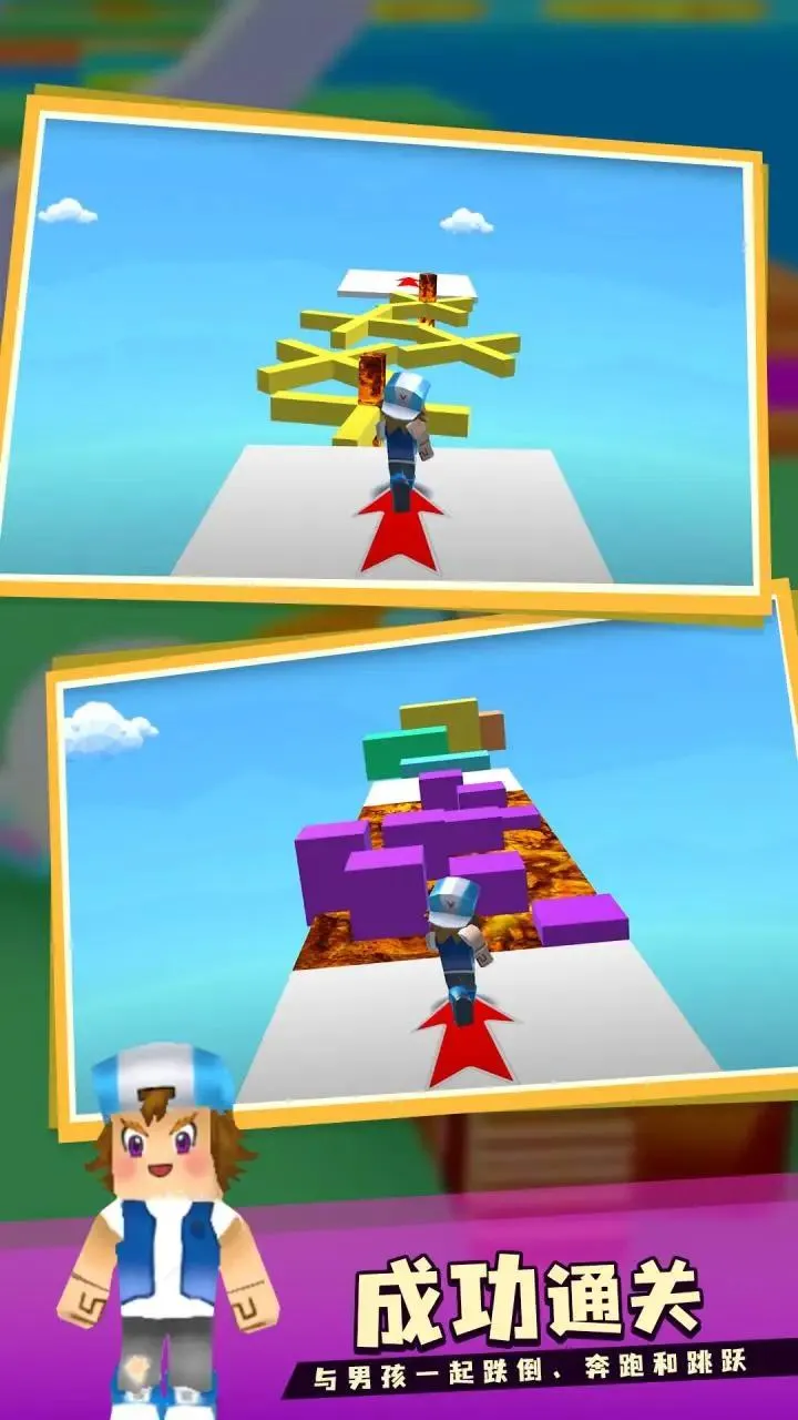 �±��ܿ�(�ϰ��ܿ���Ϸ)v1.0.0 ��Ѱ�