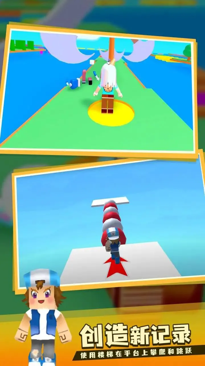 �±��ܿ�(�ϰ��ܿ���Ϸ)v1.0.0 ��Ѱ�