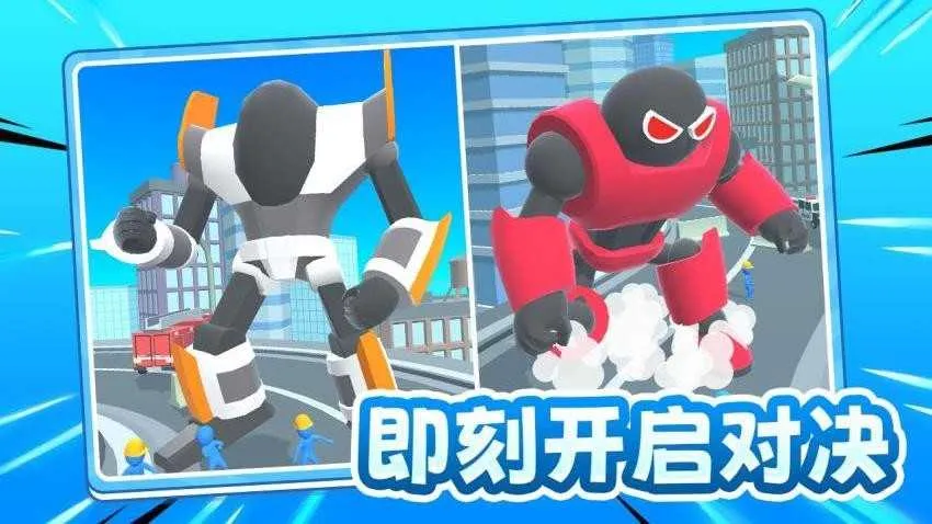 ��սС����(���׶�ս��Ϸ)v1.0 �ٷ�����