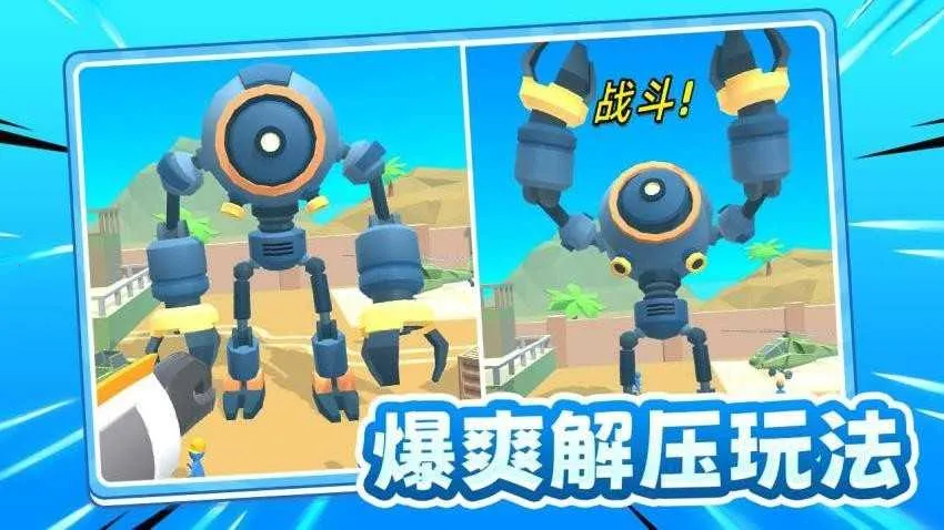 ��սС����(���׶�ս��Ϸ)v1.0 �ٷ�����