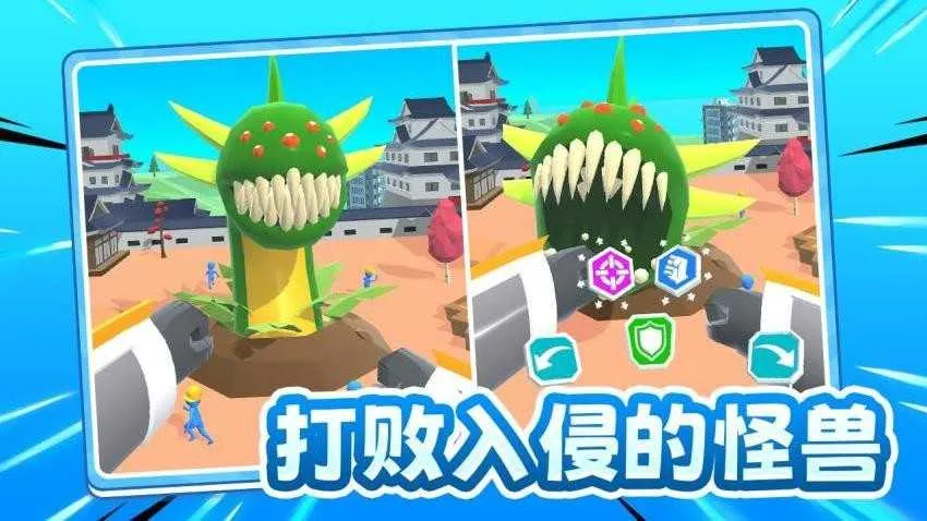 ��սС����(���׶�ս��Ϸ)v1.0 �ٷ�����