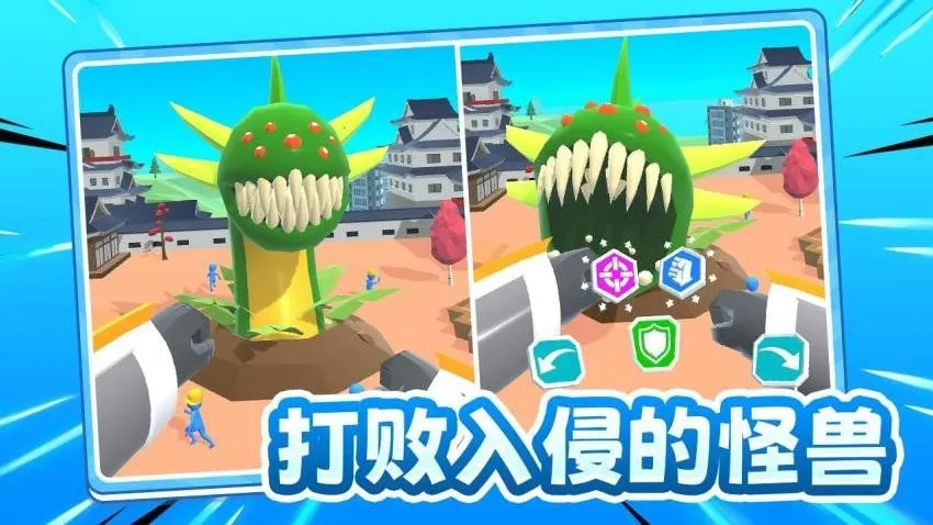 ��սС����(���׶�ս��Ϸ)