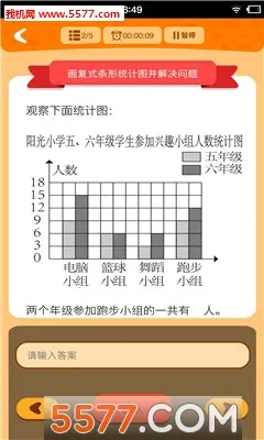 ����С����ѧ���ҳ���2026���ذ�װv2.0 �ٷ�����