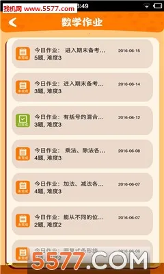 ����С����ѧ���ҳ���2026���ذ�װv2.0 �ٷ�����