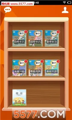 ����С����ѧ���ҳ���2026���ذ�װv2.0 �ٷ�����