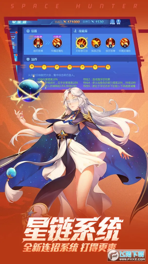 ʱ������2026���°汾v5.2.1052 ��׿��