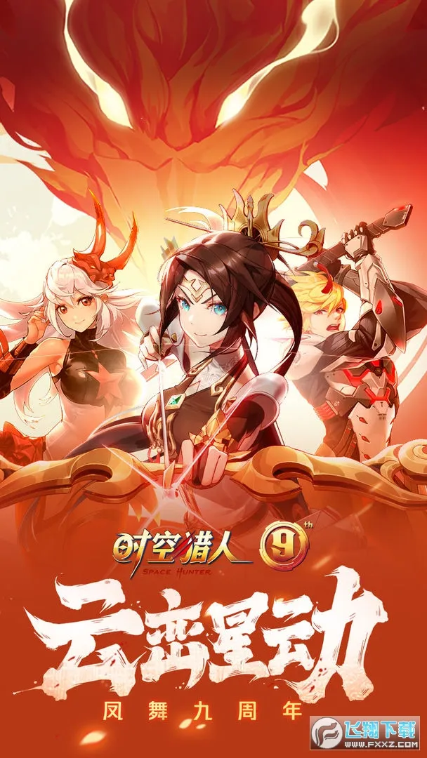 ʱ������2026���°汾v5.2.1052 ��׿��