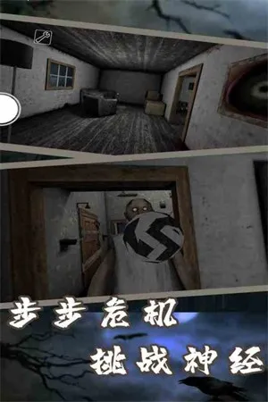 �ֲ�����7�����(�ֲ�������Ϸ)v1.8 �ֻ���