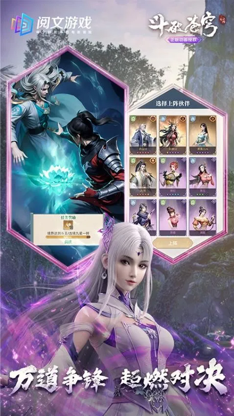 ���Ʋ�񷣺����֮Լ(���Ʋ���������)v1.0.1 ��׿��