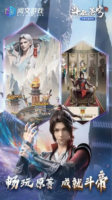 ���Ʋ�񷣺����֮Լ(���Ʋ���������)v1.0.1 ��׿��