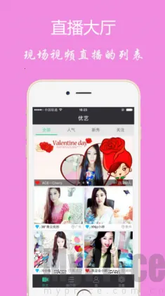 月舞直播最新手机版 月舞直播最新手机版