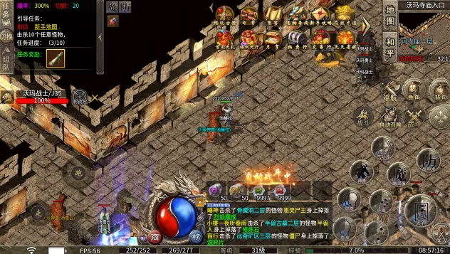 �w����ս2026�ٷ����°汾