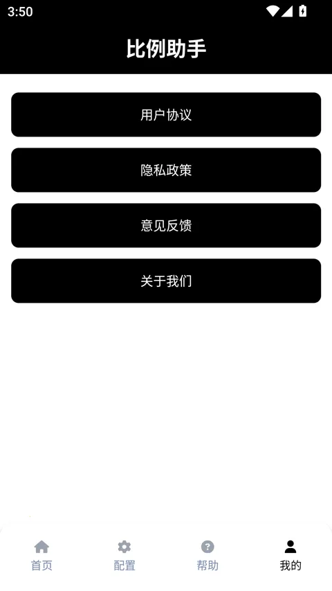 ��������ƽ����Ұ2026���°汾v3.0.1 �ٷ�����