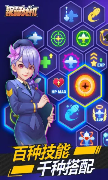 ����ս�������ֻ���v2.1.6 ��Ѱ�