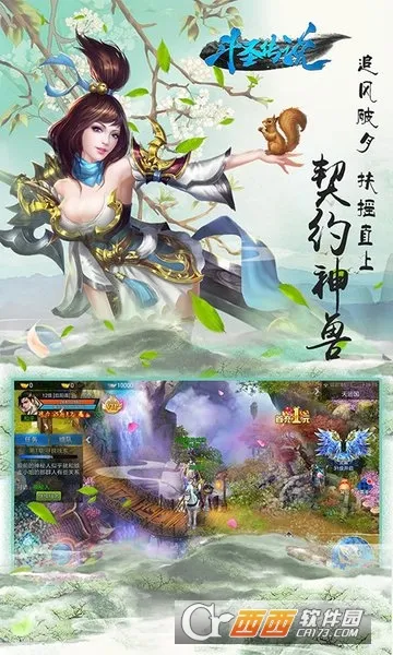 ��ʥ��˵(����ħ����Ϸ)v1.0.0 �ٷ�����