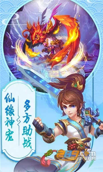 ��ʥ��˵(����ħ����Ϸ)v1.0.0 �ٷ�����