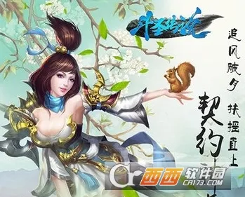 ��ʥ��˵(����ħ����Ϸ)