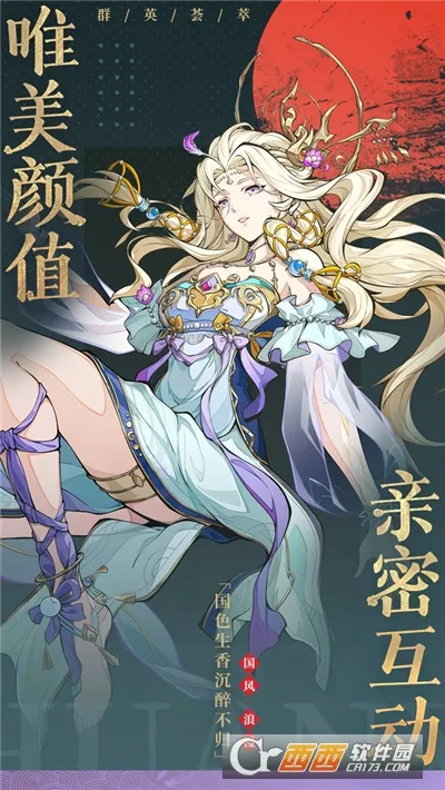 ȺӢ�绪¼(�������տ�����Ϸ)v1.0.1 �ٷ�����