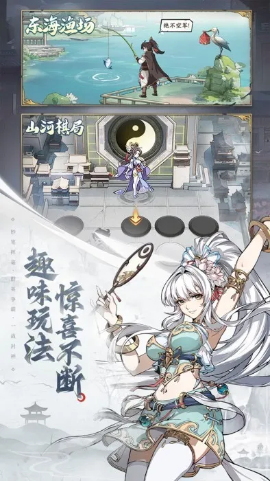 ȺӢ�绪¼(�������տ�����Ϸ)v1.0.1 �ٷ�����