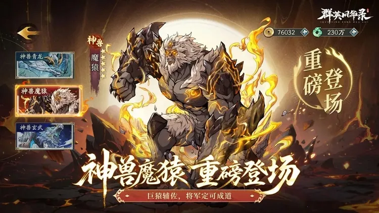 ȺӢ�绪¼(�������տ�����Ϸ)