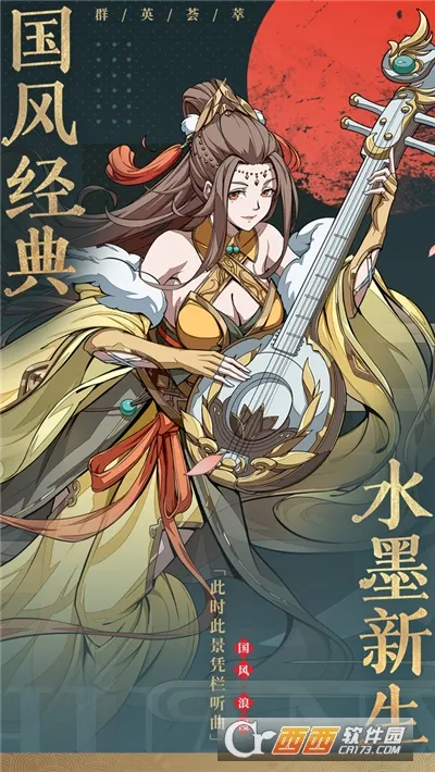 ȺӢ�绪¼(�������տ�����Ϸ)v1.0.1 �ٷ�����