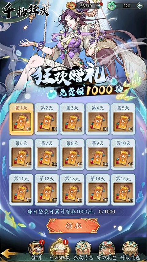 ȺӢ�绪¼(�������տ�����Ϸ)