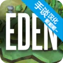 edenģ����(Switch��Ϸģ����)v768c84e �ٷ�����