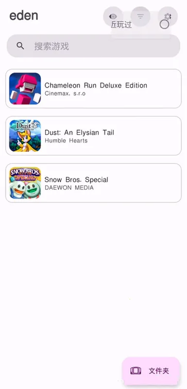 edenģ����(Switch��Ϸģ����)v768c84e �ٷ�����