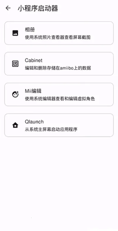 edenģ����(Switch��Ϸģ����)v768c84e �ٷ�����