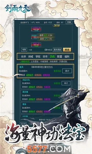 �������(������������)v1.0.2 �ֻ���