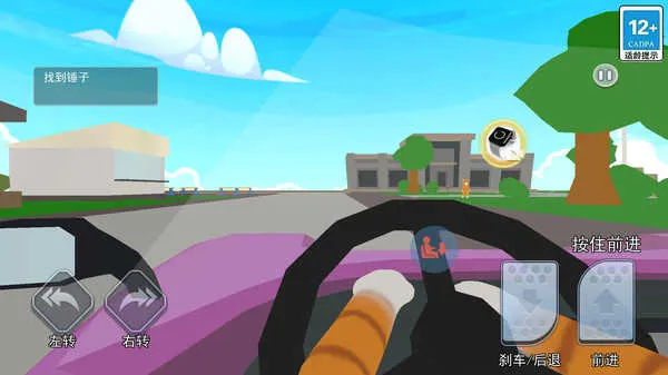 è���ҿ񻶰�׿���ֻ���v1.0 ��׿��