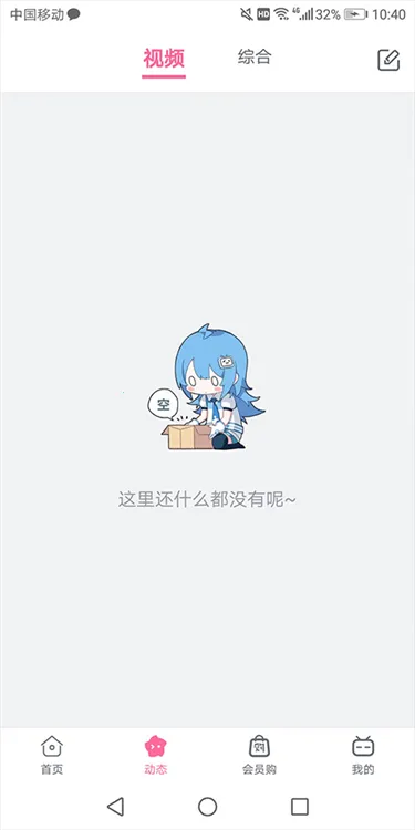 bilibili2026�ٷ����°汾