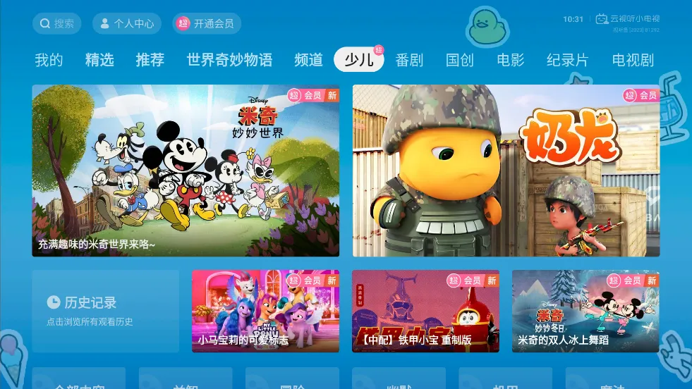 bilibili2026�ٷ����°汾v8.87.0 ��׿��