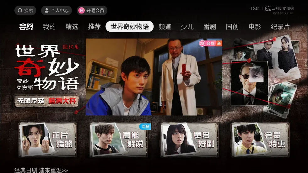 bilibili2026�ٷ����°汾v8.87.0 ��׿��