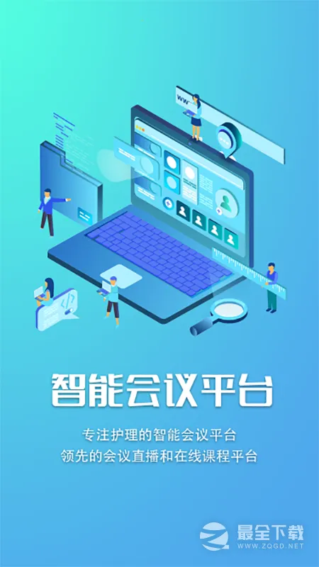 �ǻ�(����ѧϰƽ̨)v3.1.0 ��׿��