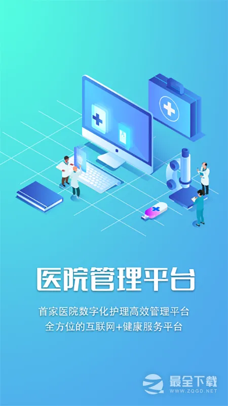 �ǻ�(����ѧϰƽ̨)v3.1.0 ��׿��