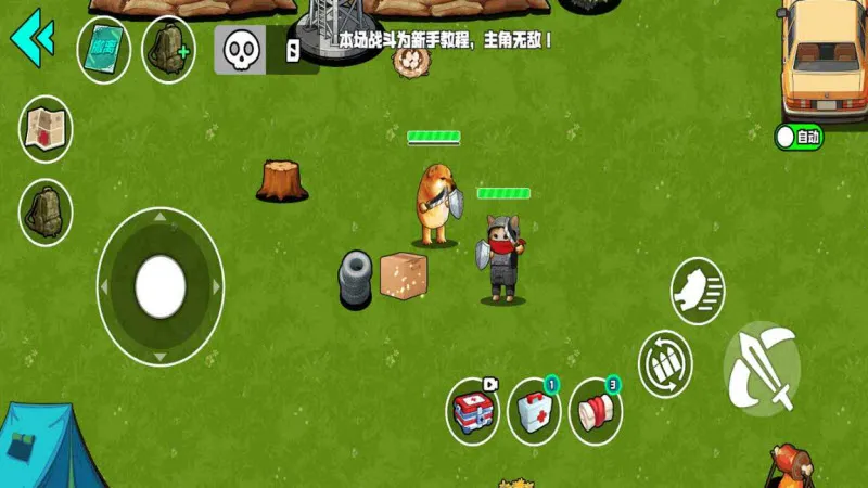 Ұ��ͻΧ�ж�(ħ�Կ��������)v1.0 �ֻ���