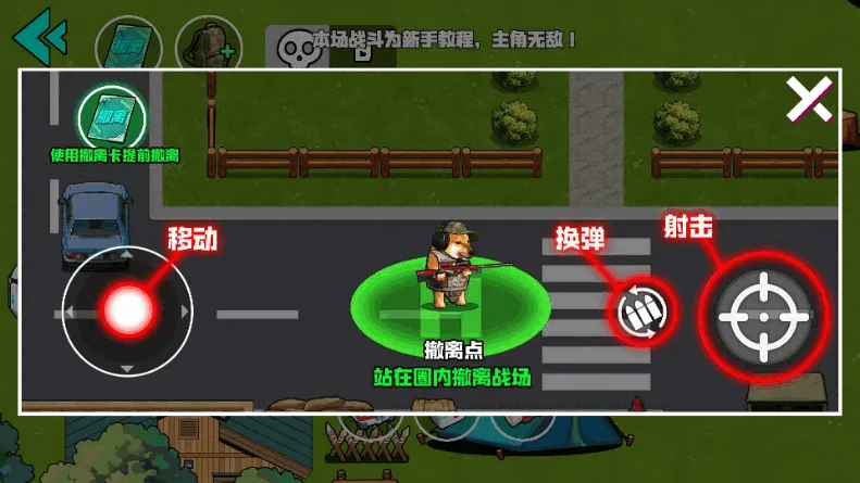 Ұ��ͻΧ�ж�(ħ�Կ��������)v1.0 �ֻ���