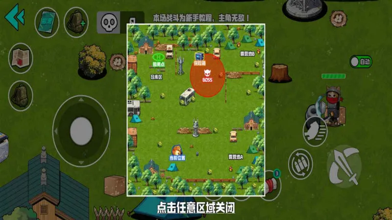 Ұ��ͻΧ�ж�(ħ�Կ��������)v1.0 �ֻ���