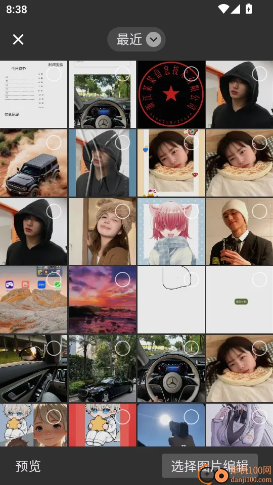 小猫边框(图片处理软件) 小猫边框(图片处理软件)