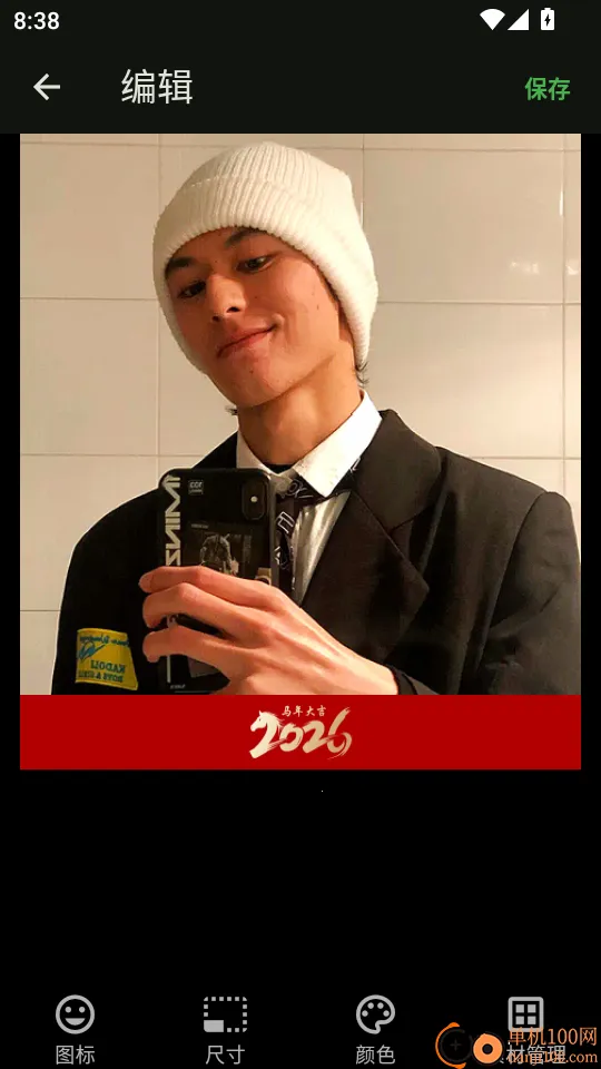 小猫边框(图片处理软件) 小猫边框(图片处理软件)