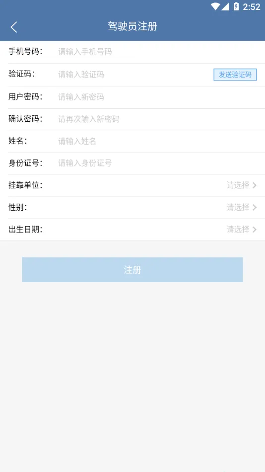 �����˰�˾����2026���ذ�װv3.1.5 �ٷ�����