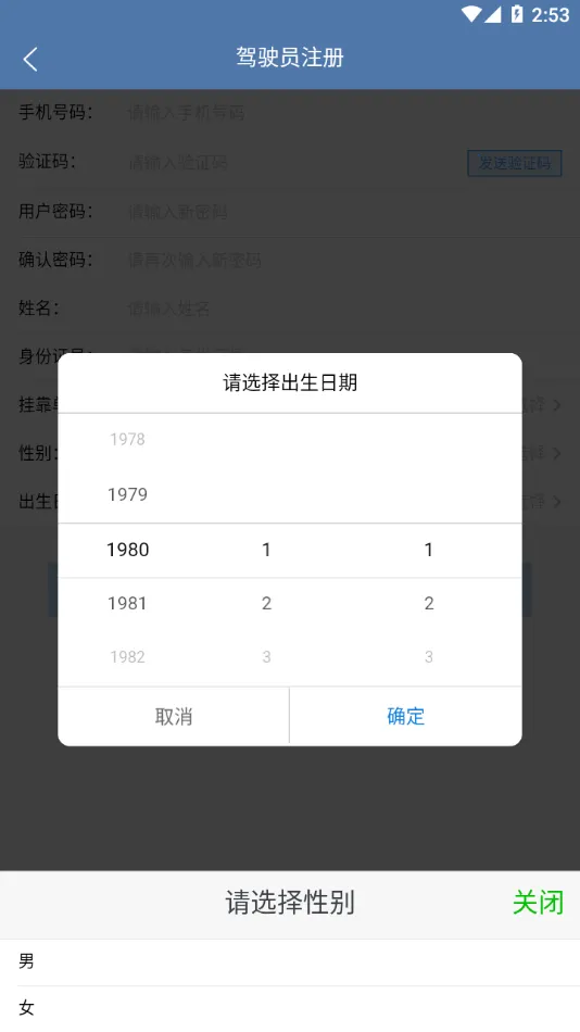 �����˰�˾����2026���ذ�װv3.1.5 �ٷ�����