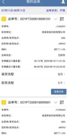 �����˰�˾����2026���ذ�װ