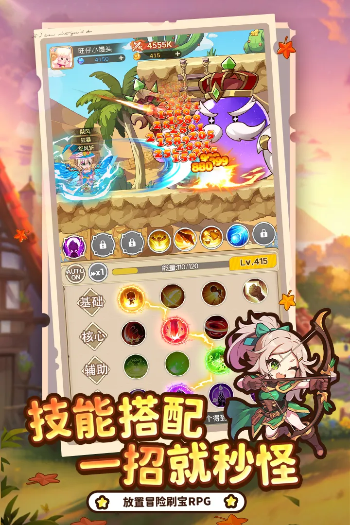 �ʺ�֮�ⰲ׿���ֻ���v2.0 �ֻ���